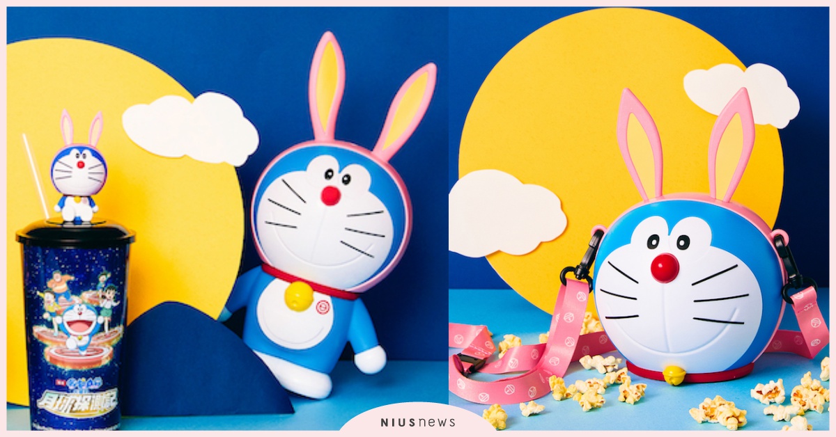 兔耳哆啦Q到太過份！威秀影城電影劇場版爆米花桶、造型杯萌組合收惹 威秀影城、電影、哆啦A夢、可愛、爆米花桶、造型杯