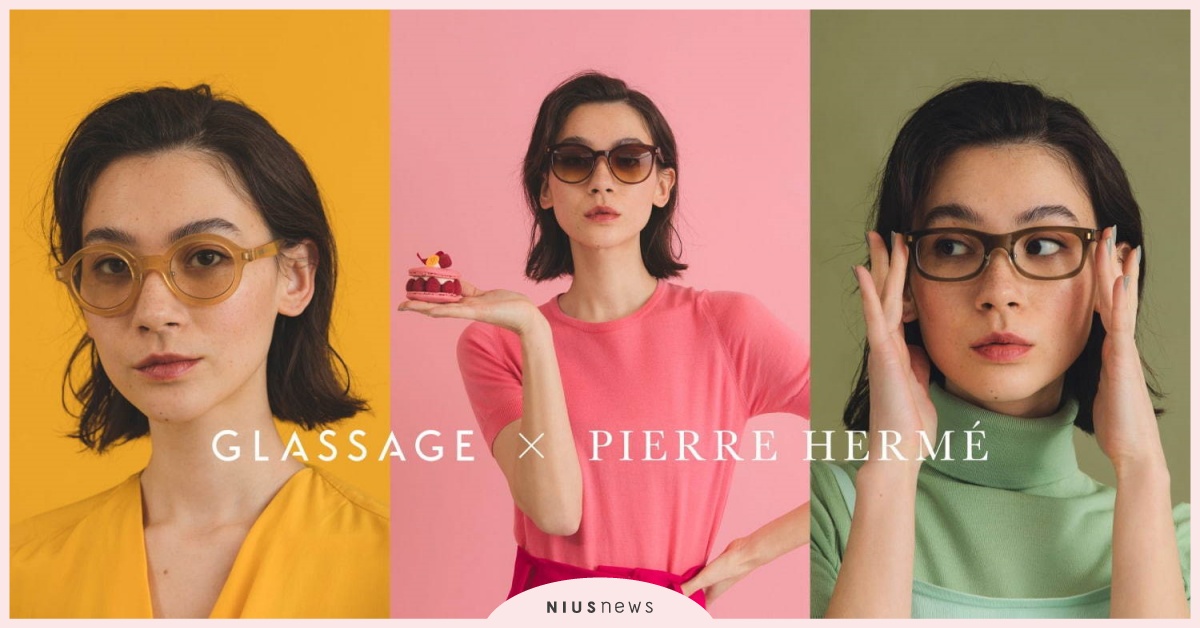 覆盆子馬卡龍眼鏡？戴上日本糖果色「甜點主題眼鏡」引領潮流！ 甜點、眼鏡、Pierre Hermé Paris、GLASSAGE、太陽眼鏡