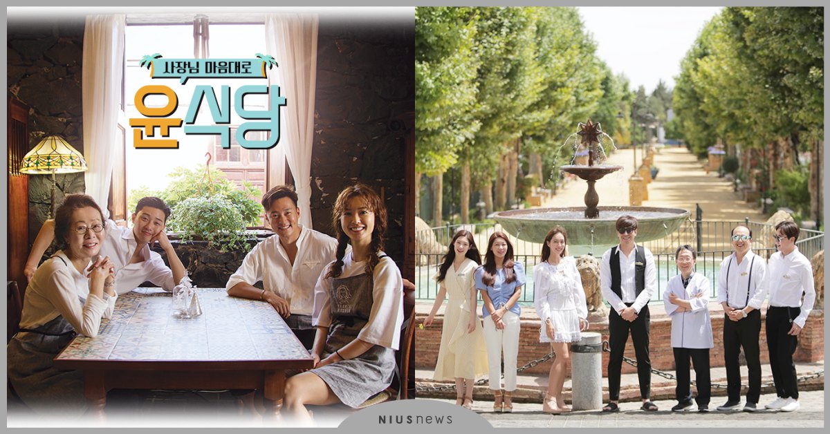 羅PD根本是觀光宣傳大使！盤點4部藝人到國外開店的韓國綜藝節目 韓國綜藝、觀光、開店、尹食堂、西班牙寄宿、無國界路邊攤、塞維利亞的理髮師