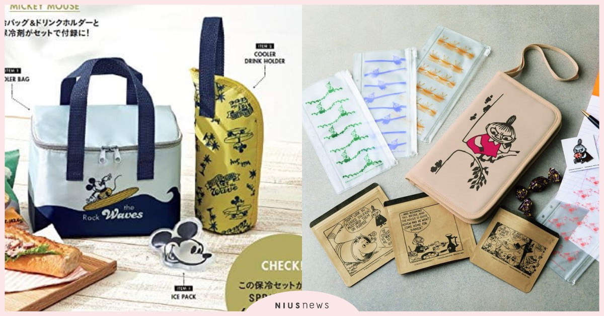 8月號日雜附錄超多豪華包款！米奇斜揹包或Repetto聯名透明豹紋包百元就能入手 日雜、附錄、包包、8月號、雜誌、時尚、剁手指