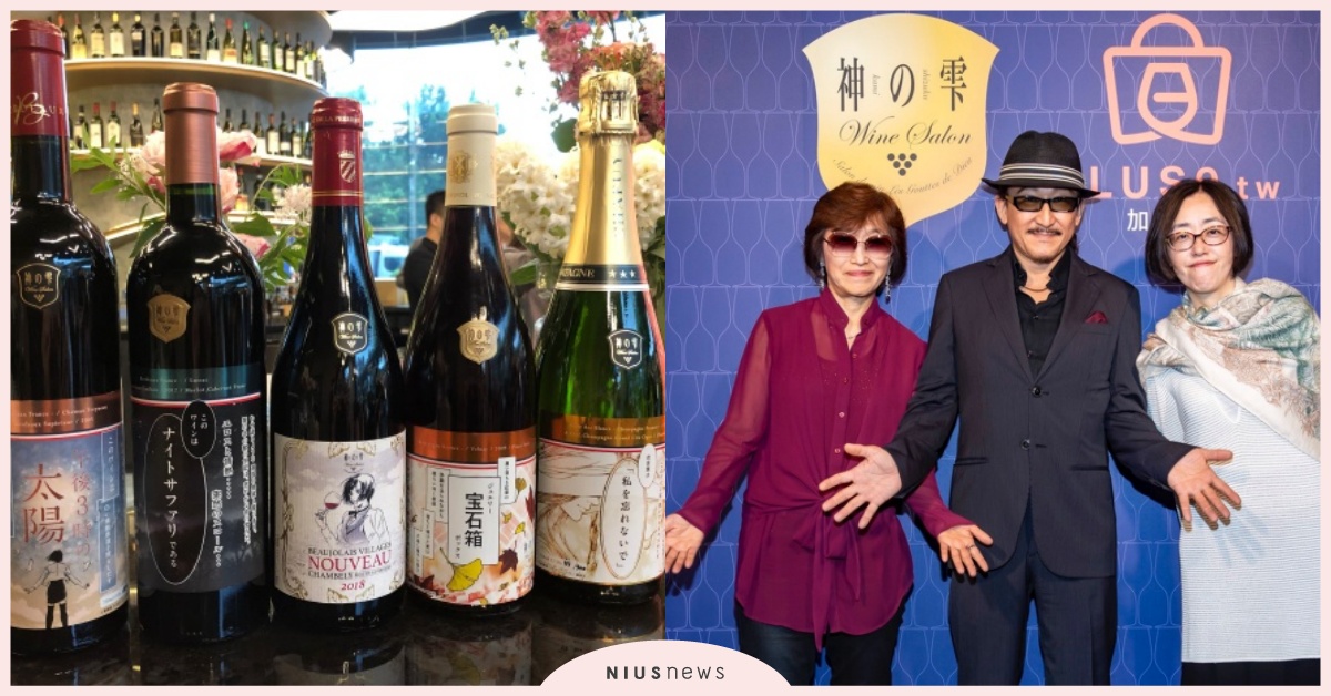 粉絲快卡位！「加佳酒」葡萄酒整合平台攜手《神の雫》全球獨家提供訂製酒款 神の雫、加佳酒、卓越酒莊、神之雫、葡萄酒