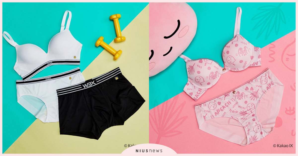 萊恩BRA！韓國Kakao Friends × wonderbra推「內衣系列」 Kakao Friends內衣內褲、韓國wonderbra、Kakao Friends bra、Kakao Friends聯名、萊恩Ryan、桃子apeach、MUZI、TUBE