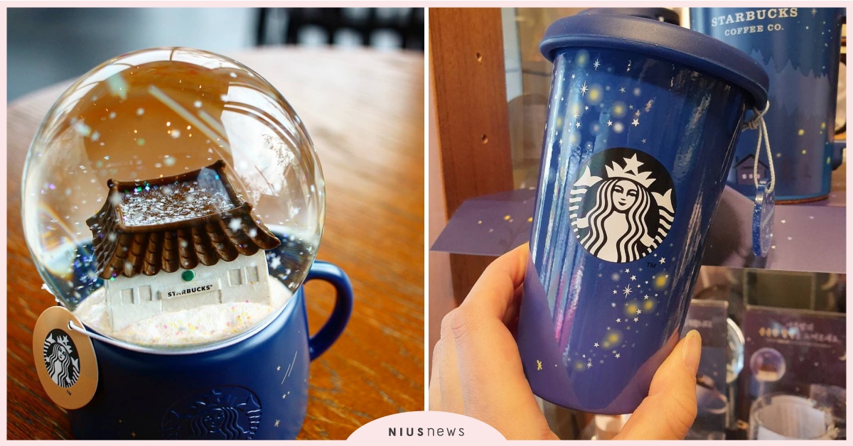 韓國星巴克「夏夜×螢火蟲」新品超燒！韓妞瘋搶的星空水晶球必收！ 星巴克、韓國、Starbucks、夏夜、新品、隨行杯、美