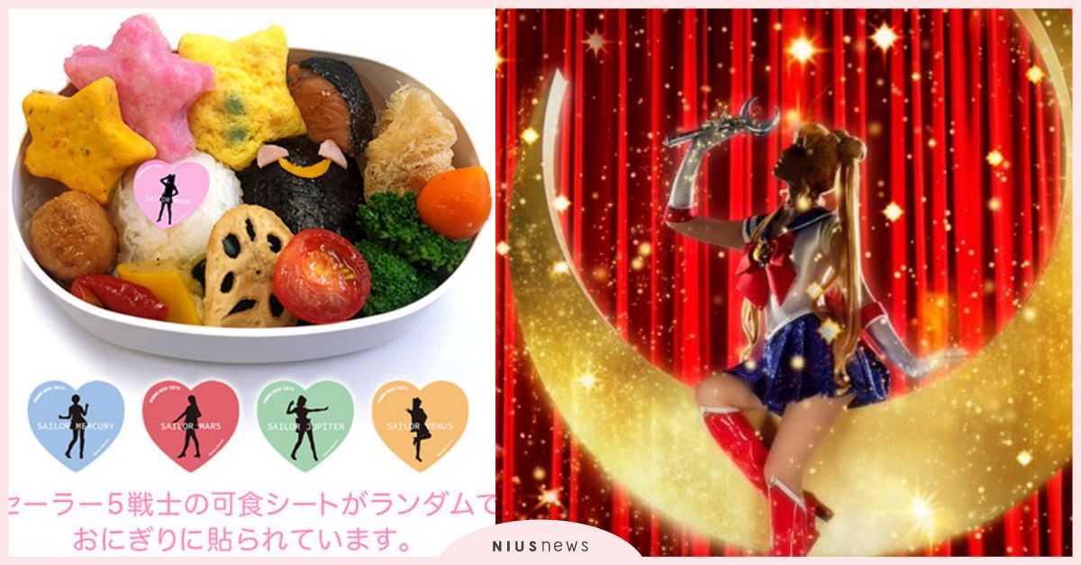 東京《美少女戰士》主題餐廳亮相！超吸睛的月亮仙子餐與繽紛飲品 日本、東京、美少女戰士、主題餐廳、Shining Moon Tokyo