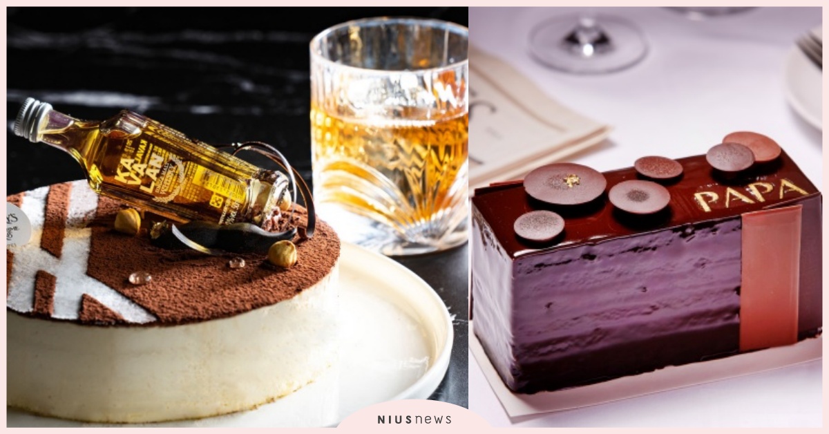 這款「爸氣男人味」讓爸爸笑開懷，來塊酒香「威士忌蛋糕」父親節一定快樂！ Lawrys、HappyFathersDay、Cake、父親節蛋糕、噶瑪蘭、麥卡倫