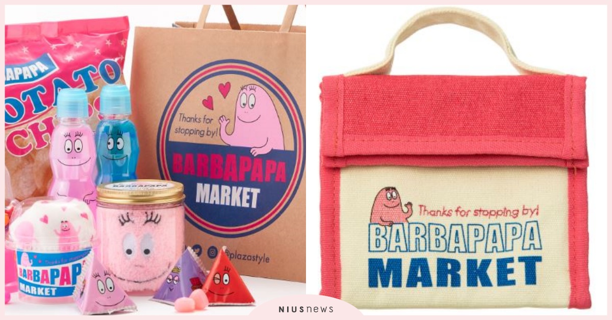泡泡先生又來搶錢啦！日本「PLAZA×Barbapapa」聯名生活用品 泡泡先生、BarbaPapa、日本、PLAZA、收納、生活用品、包包