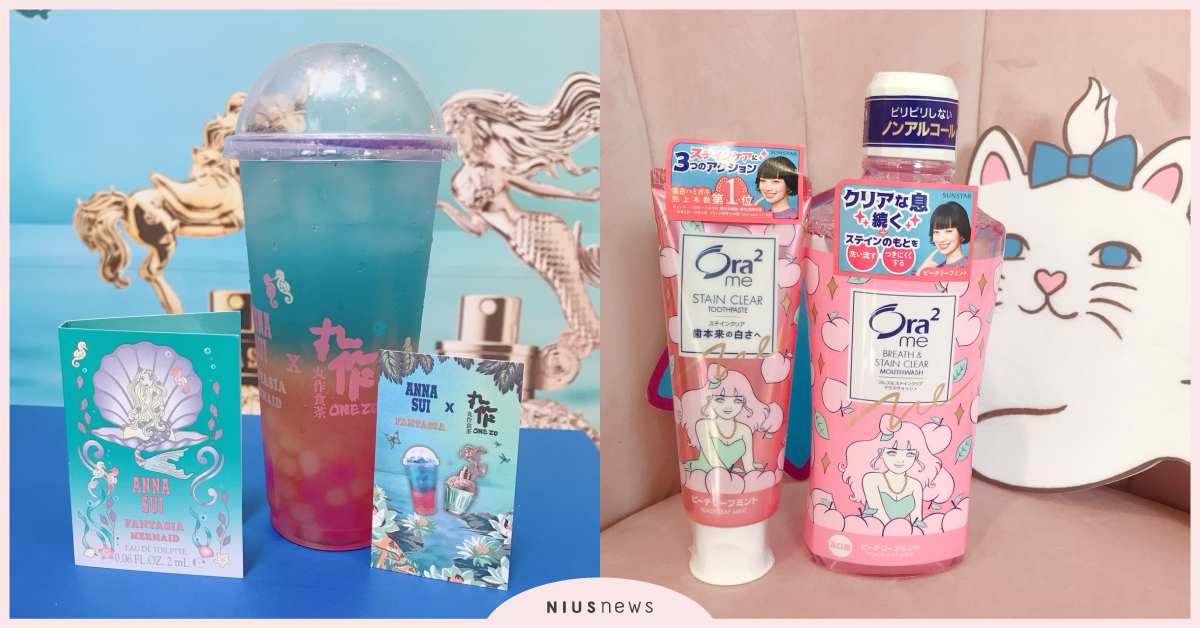  網美照拍一波！ANNA SUI攜手丸作推出美人魚飲品、Ora2打卡就送美白牙膏 快閃店、ANNA SUI、丸作、Ora2、美白牙膏