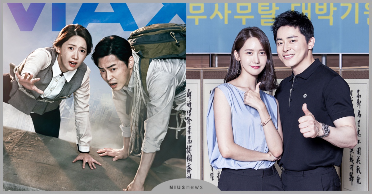 災難片也能很搞笑！？潤娥×曹政奭新片《極限逃生》5大看點介紹！ 電影、韓國、潤娥、曹政奭、極限逃生、喜劇、動作、災難