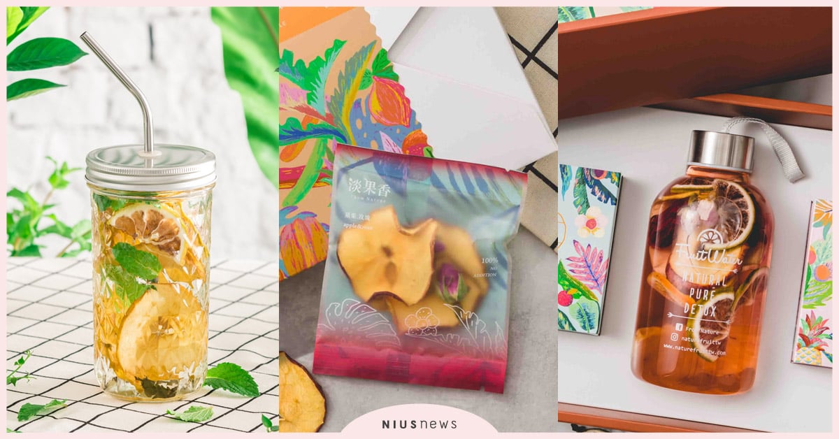 淡果香讓喝水變得不再無趣！在辦公室、學校也能輕鬆泡出水果茶 淡果香、果乾、水果茶、補水、喝水