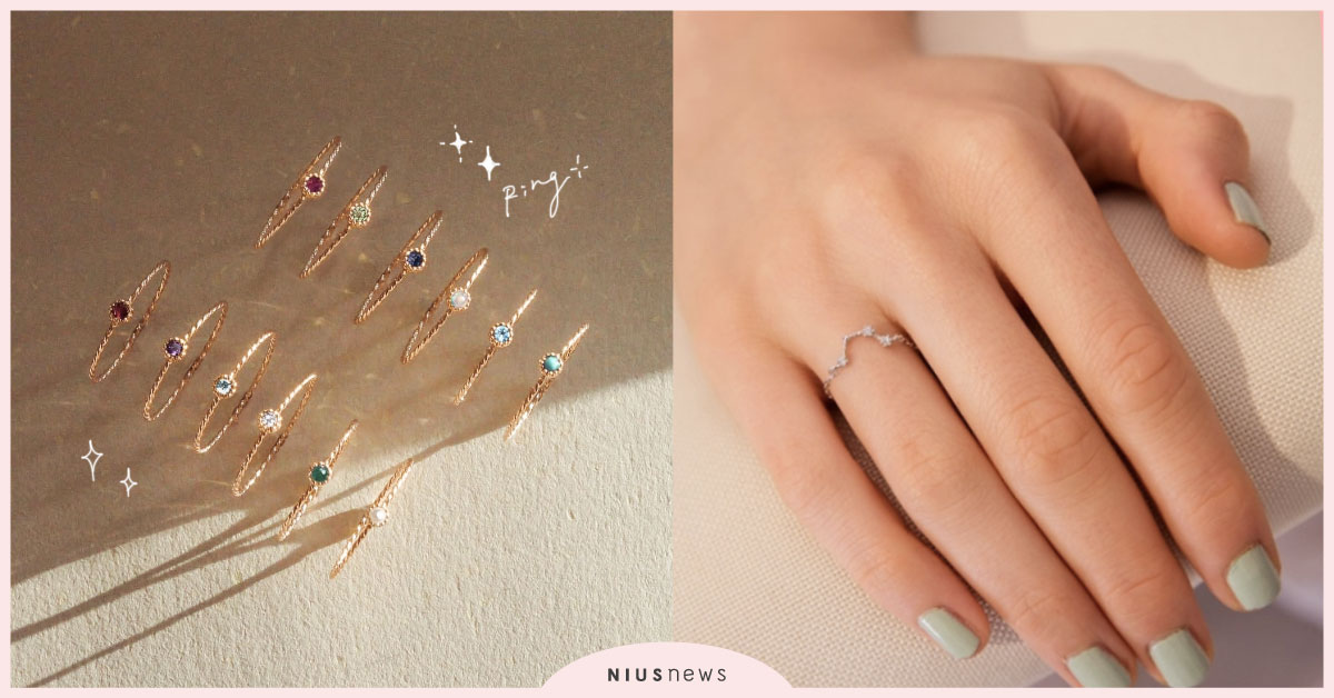 細戒指當道！整圈小碎鑽或不規則造型都超仙，盤點單戴或疊搭都超有個性的星座細戒指！ 細戒指、誕生石、玫瑰金、碎鑽、星座、鏈戒