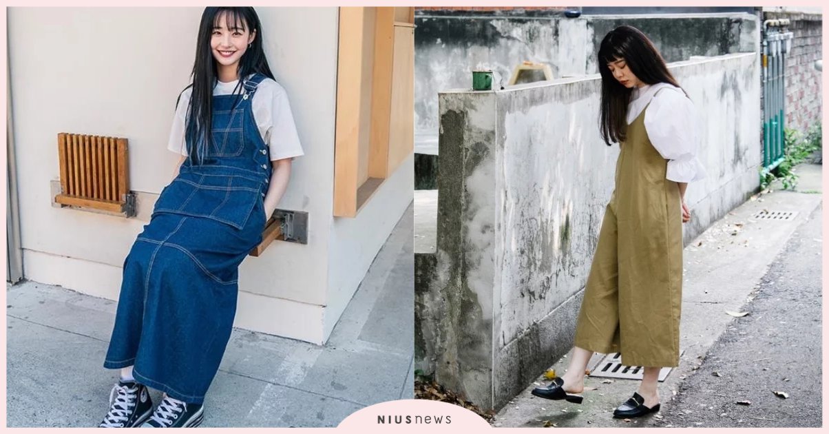 吊帶設計就讓造型即刻擁有變化！輕鬆穿出印象感的吊帶褲 / 裙推薦 