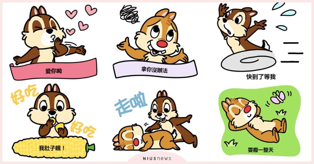 《奇奇蒂蒂隨你填貼圖》超萌登場！花栗鼠兄弟用可愛＆活潑客製個人專屬心情 迪士尼、奇奇蒂蒂、隨你填貼圖、花栗鼠兄弟、可愛、療癒