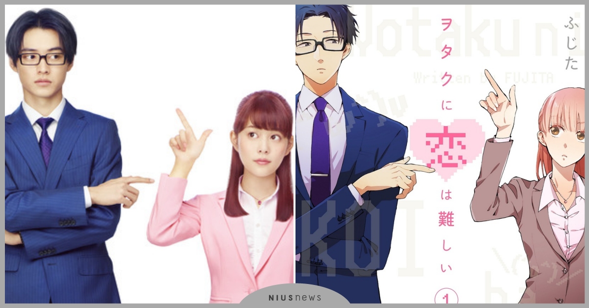 《阿宅的戀愛太難》山崎賢人、高畑充希化身阿宅！《銀魂》導演福田雄一惡搞作品盤點 日本漫畫、阿宅的戀愛太難、真人版電影、山崎賢人、高畑充希、福田雄一