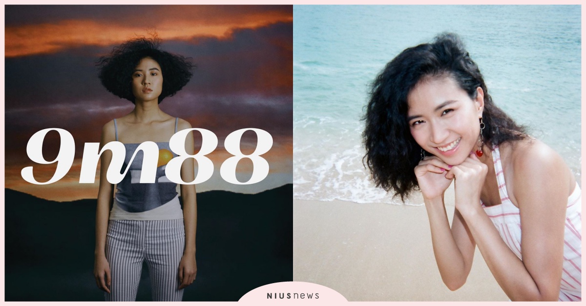 9m88首張個人創作專輯《平庸之上》即將推出！發行演唱會票瞬間秒殺！ 9m88、平庸之上、愛情雨