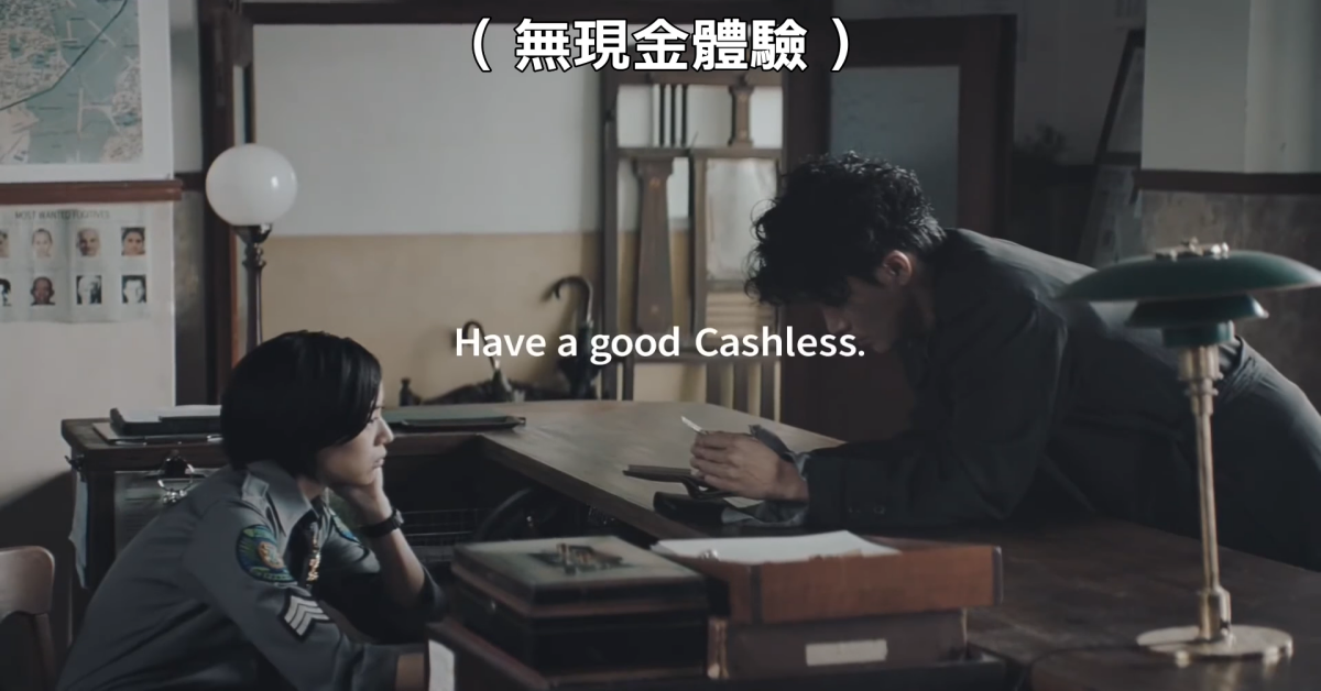 現金之於小栗旬的意義究竟為何？無現金體驗當道！終於可以一身輕 三井住友カード公式、無現金、小栗旬、金錢的意義
