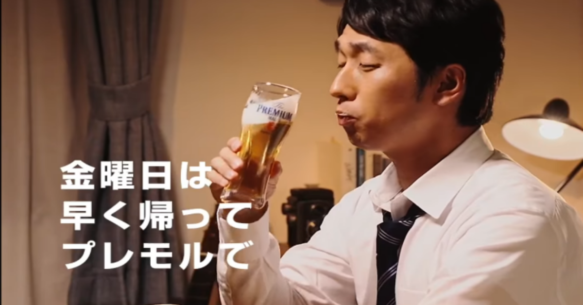 每到週五就想快點結束工作人生！開會如果可以快轉就好了！ 開會不耐煩、高效率員工、快轉人生、金曜日の神業社員