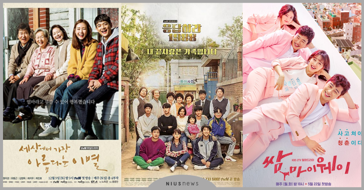 「爸爸也是第一次當爸爸！」感人「父親節韓劇」10部盤點 父親節韓劇、爸爸韓劇、請回答1988、壞爸爸、三流之路、我的黃金光輝人生、Two Weeks、Super Daddy 烈、美麗的世界、舉重妖精金福珠、世上最美麗的離別、認識的妻子