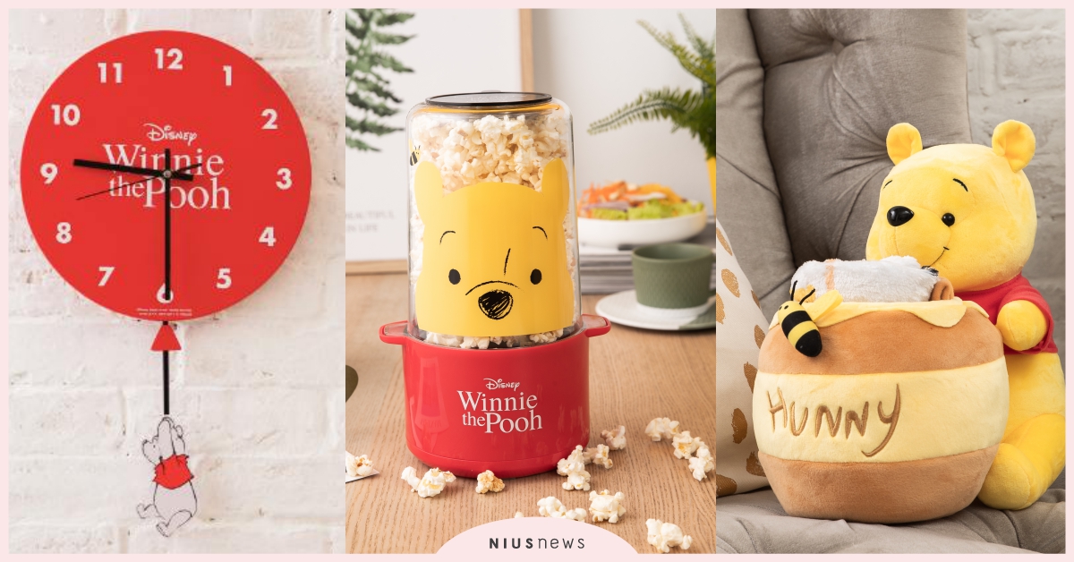 DIY爆米花機太想要了！康是美最新加價購攜手小熊維尼登場，蜂蜜罐毛毯可愛到炸裂 康是美、小熊維尼、加價購、