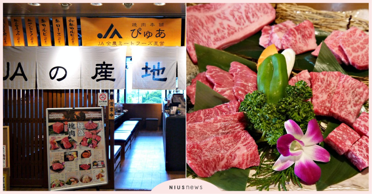 來JA全農直營的燒肉店品嚐安心安全的美味和牛！「燒肉本舖PURE品川店」 東京一百選、JA全農、燒肉、品川美食、日本米