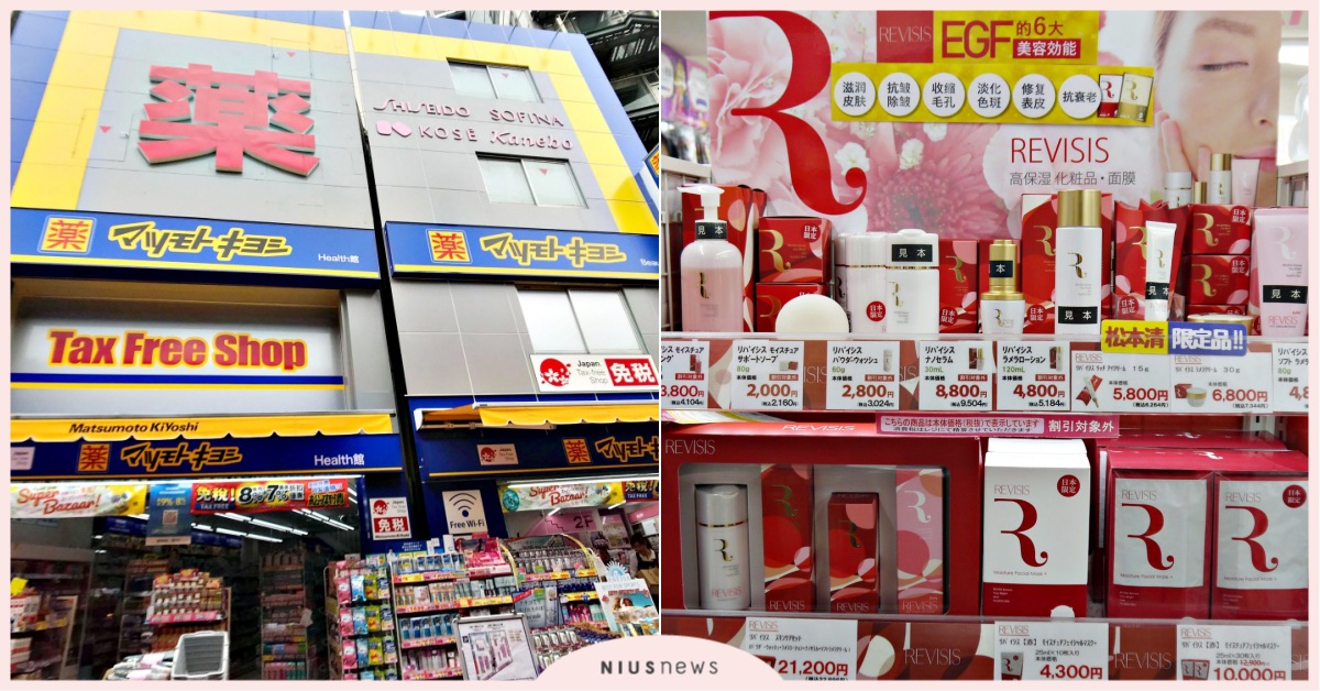 上野地區最大！來松本清上野阿美橫町Part1店購買豐富藥妝商品 東京一百選、藥妝店、松本清、阿美橫町、保養品、化妝品、生活用品、人氣藥妝、東京100選