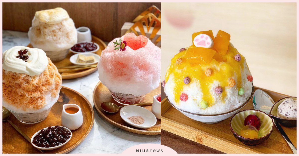 嘉義超夯「日式刨冰」文青打卡必去！當季新鮮水果配上珍珠不得了！ 嘉義、Chiayi、嘉義美食、嘉義冰品、日式刨冰