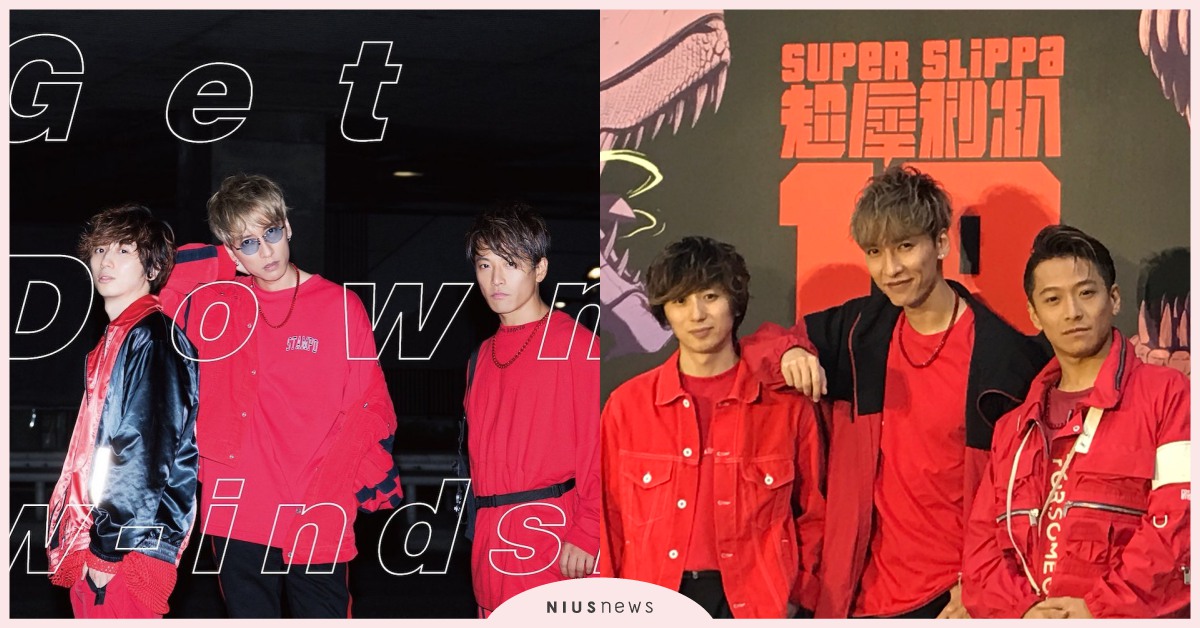 睽違5年w-inds.終於來台！超犀利趴表演時宣布即將在這個時候到台灣開演唱會？ 超犀利趴、相信音樂、w-inds.、日本、團體、Jpop