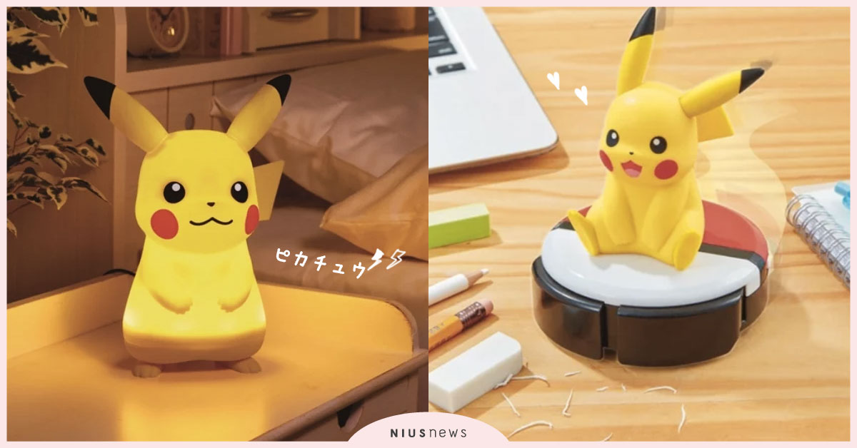 皮卡丘×CASETiFY電子產品即將開賣！還有實用夜燈＆掃地機器人超欠收編 皮卡丘、寶可夢、手機殼、家電、日本、可愛、iphone