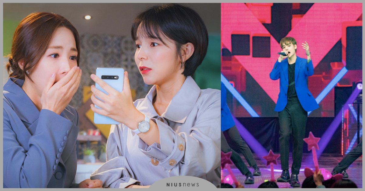 為粉絲著想，可千萬不要染毒品和酒駕！5部「迷妹」韓劇戳中粉絲心 迷妹韓劇、追星韓劇、她的私生活、請輸入檢索詞WWW、粉絲、迷妹、新飯、老飯、應援、香水、통통한 연애、인서울