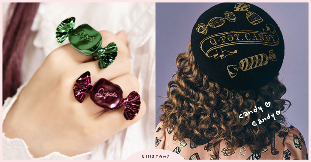 甜食、戒指傻傻搞不清楚？Q-pot.秋冬新作糖果連身裙、貝蕾帽穿戴起來！ 日本、Q-pot.、SHINY CANDY、糖果、珠寶、飾品、戒指、項鍊、連身裙、貝蕾帽