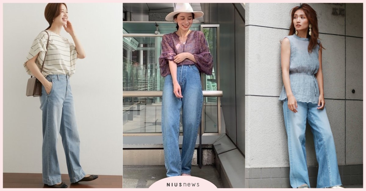 穿來穿去還是最愛牛仔褲！6 套風格穿搭參考都幫你準備好了 