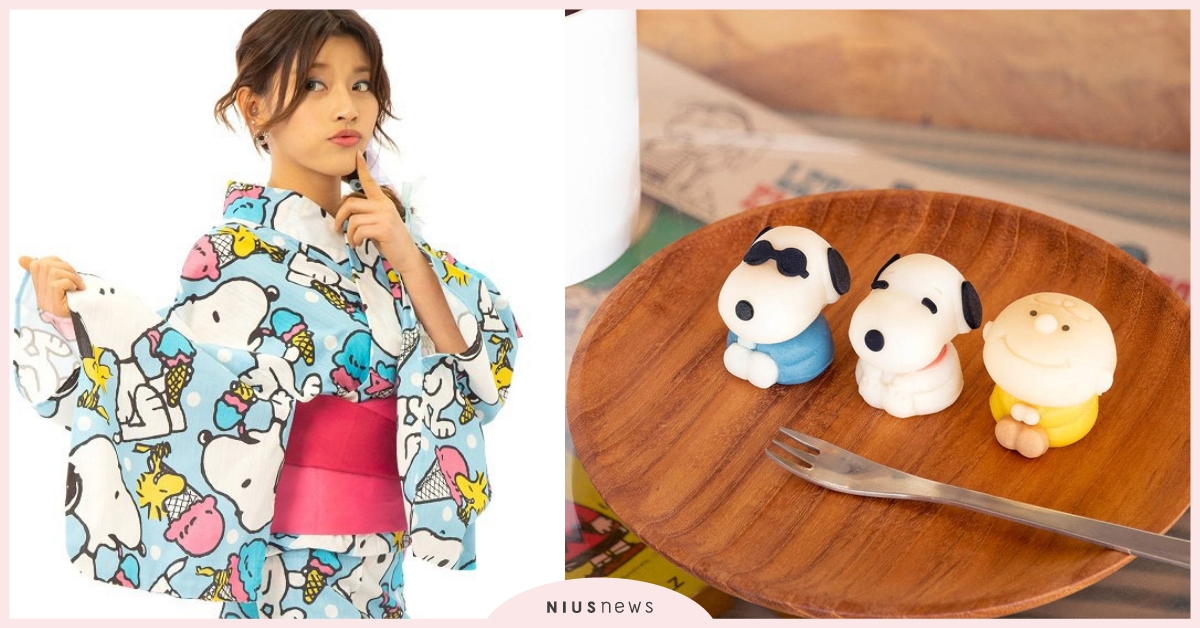 史努比「生日特別活動」推卡哇伊浴衣、一起來日本LAWSON吃坐姿SNOOPY！ 史努比、snoopy、生日、浴衣、LAWSON、查理布朗、日本、和菓子、甜點