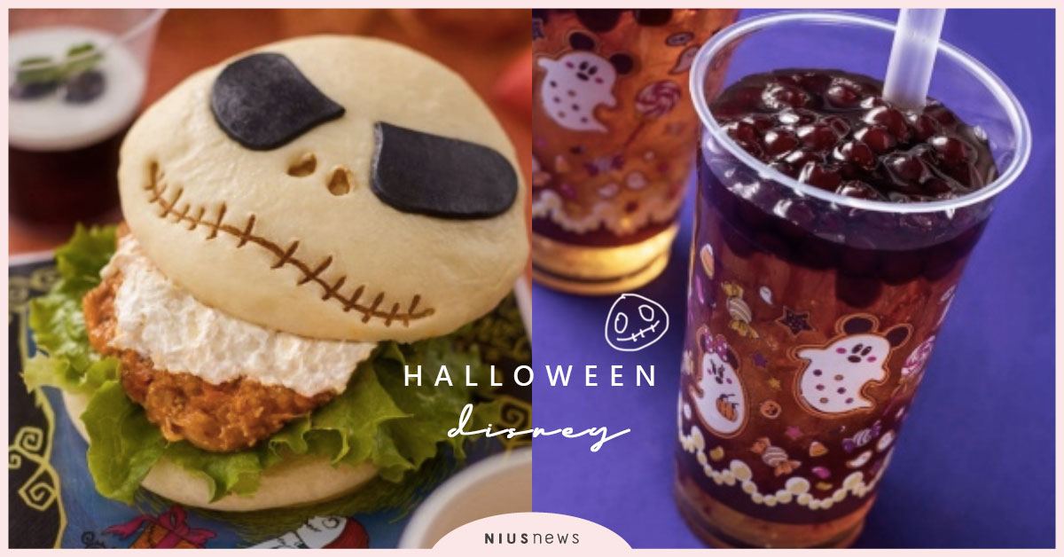 東京迪士尼推「萬聖節特別活動」！超Q南瓜王傑克漢堡、米奇木乃伊雞肉棒必點！ 迪士尼、東京迪士尼、日本、可愛、萬聖節、東京迪士尼海洋
