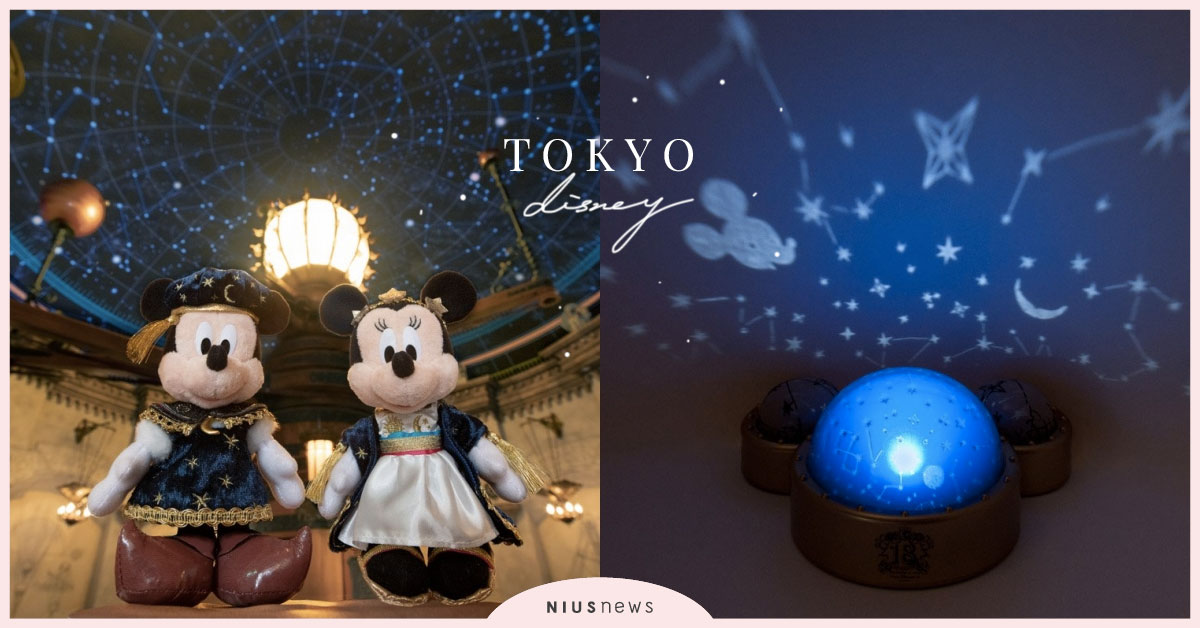 米老鼠也跟著麥哲倫探險去囉！東京迪士尼海洋歡慶18週年推出周邊商品！ 日本、東京、迪士尼海洋、迪士尼、迪士尼樂園、米奇、奇奇蒂蒂