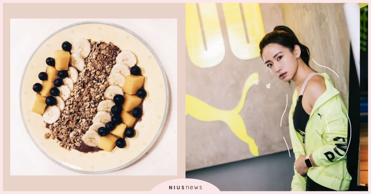 曾經胖到60公斤？趙岱新最滿意的腰部線條靠「少吃多動」，建立自信女孩的秘訣！ 趙岱新、運動菜單、維持線條、自信