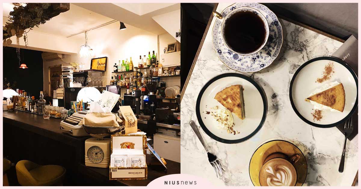 特蒐5間北部「夜貓咖啡廳」！深夜睡不著就來這裡讀書、工作吧 深夜、咖啡館、深夜咖啡館、深夜咖啡廳、凌晨、半夜、夜貓、夜貓子、夜貓咖啡廳、摩德年代、黑露咖啡館、左先生咖啡、杜鵑窩、鴉埠咖啡、老漢推堡