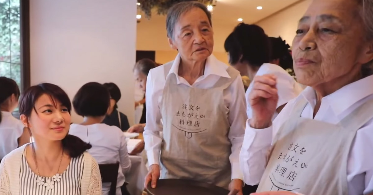 一群爺爺奶奶當起餐廳服務生 送錯餐也歡笑滿滿 暖心、餐廳服務生、爺爺奶奶