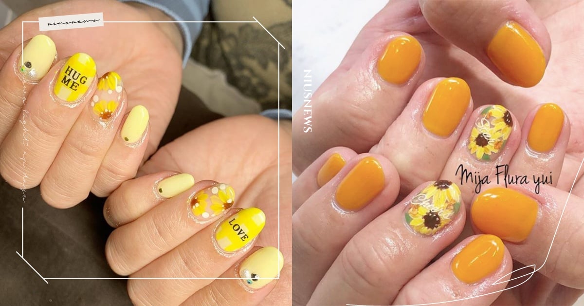 指甲光療靈感清單，橘黃色調的向日葵原來這麼顯白！夏天最適合來點大自然！ 美甲、光療、凝膠、向日葵、summer、日系、清新