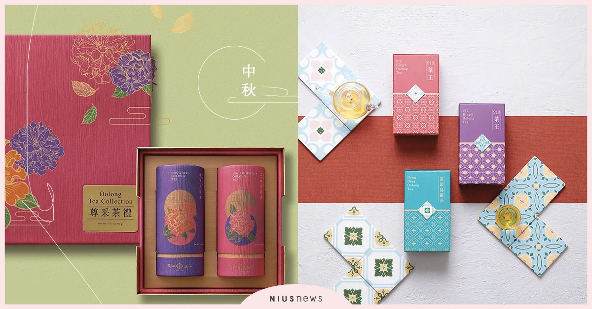 「中秋就要呷餅配茶」！天仁茶禮送出不一樣的中秋 天仁茗茶、 中秋、 禮盒、 茶葉