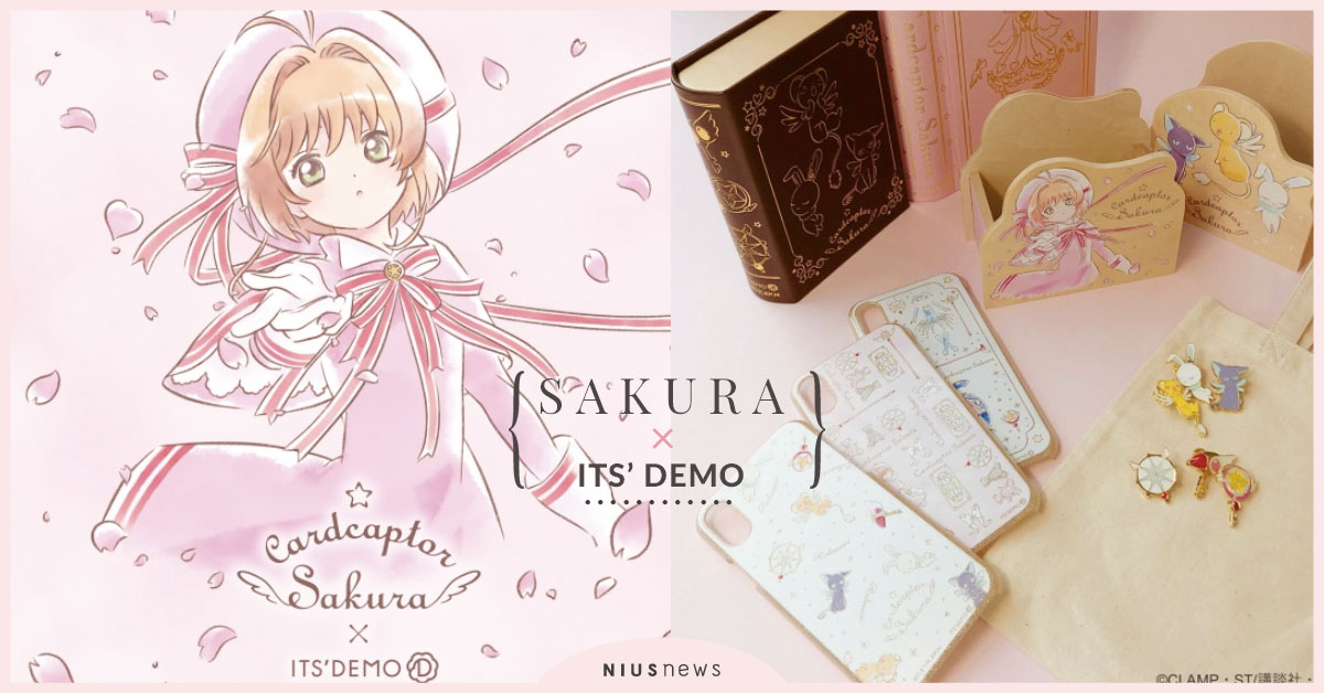 庫洛魔法使×ITS’ DEMO要來收服荷包啦！手機殼充滿透明牌＆魔杖超夢幻！ 庫洛魔法使、小櫻、ITS’ DEMO、日本、手機殼、可愛、聯名