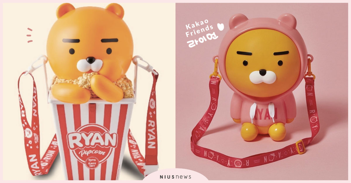 咖透家族總動員！Kakao Friends推出「萊恩爆米花桶」啦 Kakao Friends爆米花桶、萊恩Ryan爆米花桶、LOTTE CINEMA롯데시네마