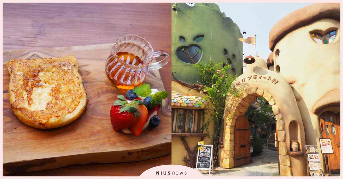 吉祥寺童話小村，樹屋中的優雅 Tea Time 細品茶香、坐享花草綠葉的擁抱！ 日本、東京、吉祥寺、PETIT村、貓奴、童話、TEA HOUSE、甜點、下午茶、東京100選