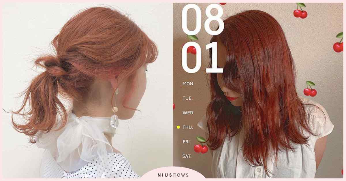 2019染髮夢幻調色，日妞流行回頭率超高的Ariel color、蜜桃橘髮色 日本、髮型、髮色、蜜桃粉、蜜桃橘