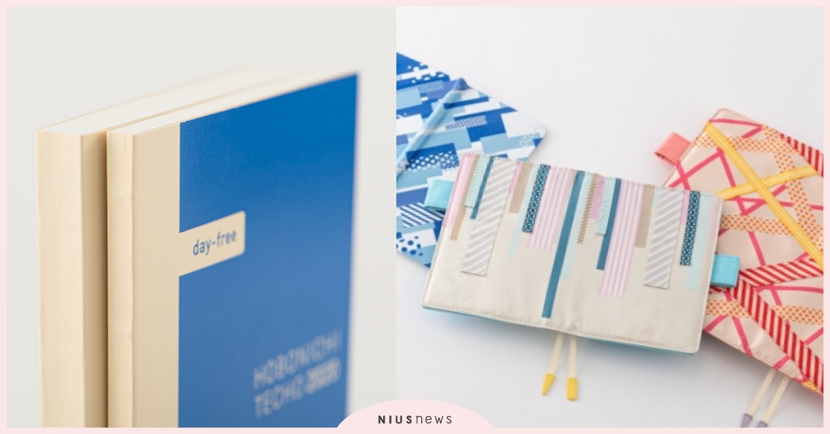 2020ほぼ日手帳花色全公開！這次更加碼推出全新格式，手帳控們趕緊買起來！ ほぼ日手帳、手帳、文具、文具控