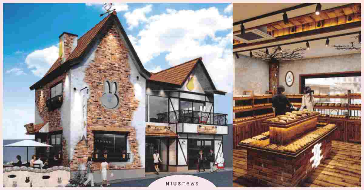 米菲兔主題商店第二彈！「森之廚房」可愛雜貨鋪及香噴烘焙坊，紅豆麵包萌到捨不得吃！ 日本、京都、嵐山、九州、米菲兔、miffy、麵包