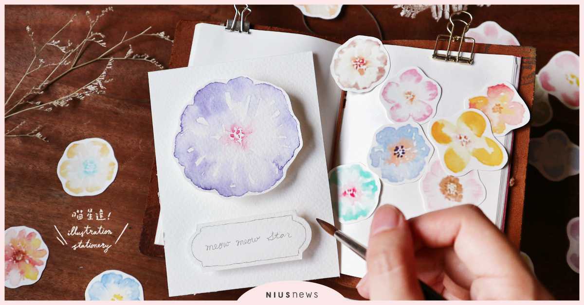 用顏料渲染出香氣！和喵星達一起畫出繽紛的花卉水彩暈染 | 一起來手繪 手繪、手帳、水彩、插畫、喵星達、文具控
