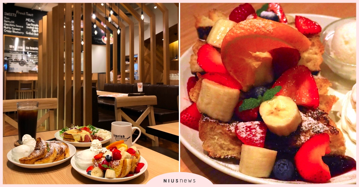 日本女孩就算排隊都要吃到它──法式吐司專賣店Ivorish用料不手軟好吃到飛天！ 東京100選、東京美食、法式吐司、東京排隊美食、班尼迪克蛋