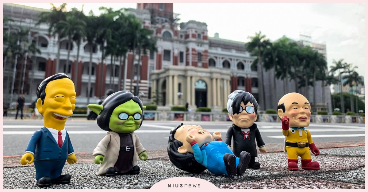 台灣政治人物變身公仔！辛普森郭董、尤達英文大師，惡趣味席捲全台 臺灣熱、台灣熱、Taiwanhot、總統大選、三腳督、表態參選、發大財、颱風、大選、公仔、選舉公仔、政治公仔、撿到槍