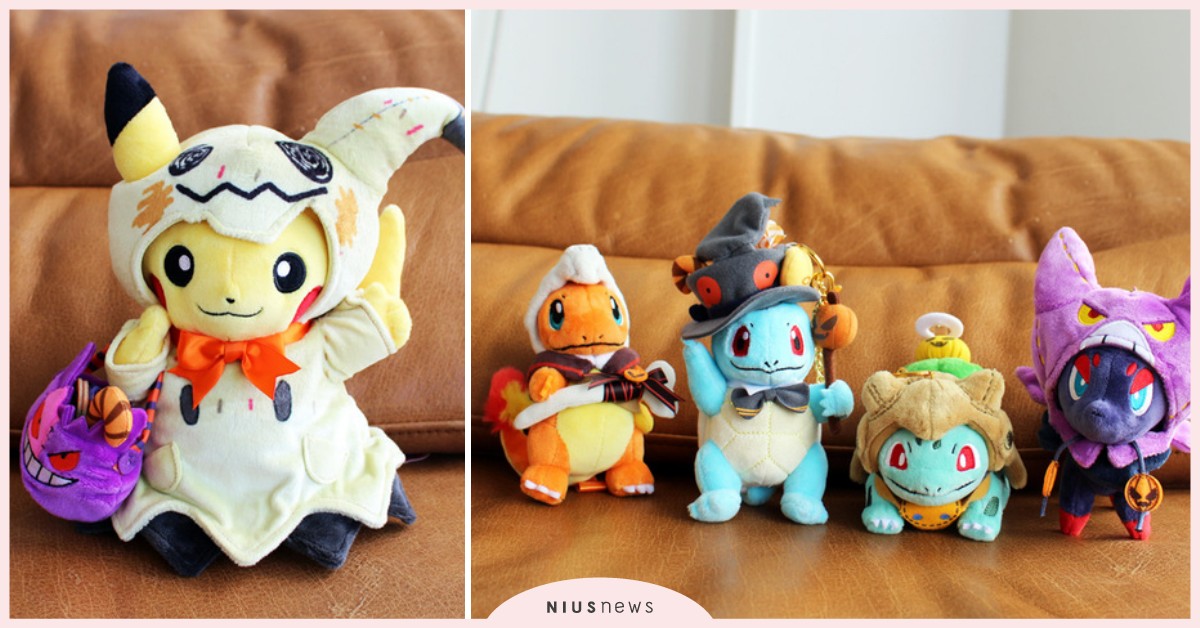 皮卡丘扮成謎擬Q、耿鬼變成糖果籃！日本寶可夢中心「萬聖節限定周邊」搗蛋登場 日本、寶可夢中心、皮卡丘、謎擬Q、耿鬼、妙蛙種子、卡拉卡拉、萬聖節