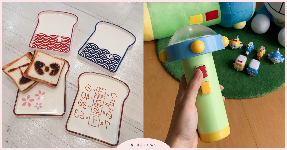 「哆啦A夢」來到7-ELEVEN了！縮小燈、烤麵包機和記憶吐司盤，集點就能擁有 哆啦A夢、711、7-ELEVEN、7-ELEVEN集點、711集點