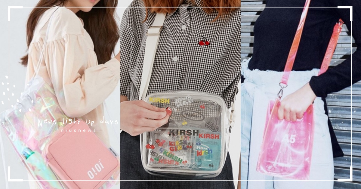 透明果凍包熱度不減！防水又耐髒適合帶著到處走，日韓女生們喜愛的品牌超多款式任你選 果凍包、透明包、日韓、水桶包、糖果包、束口袋、Paper size